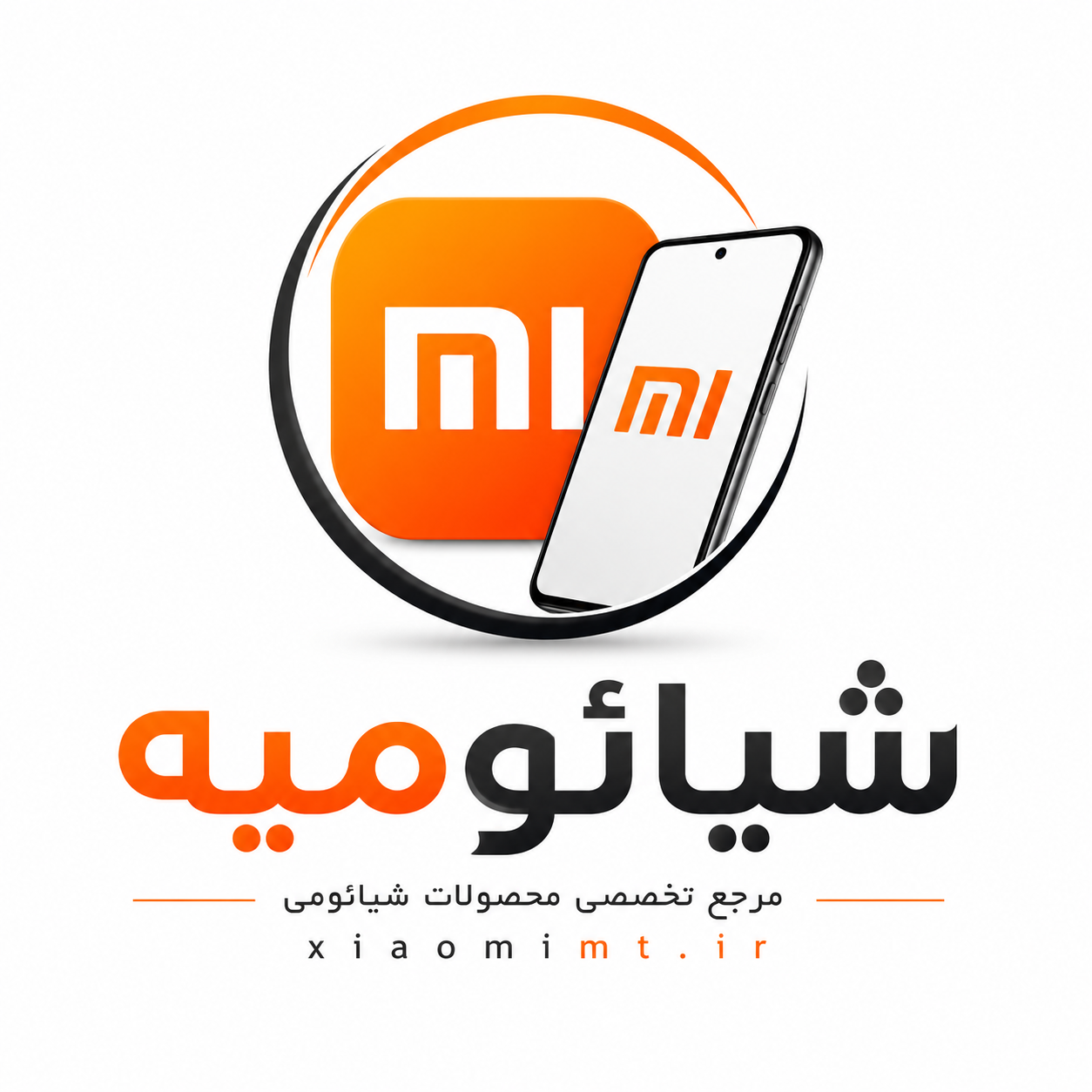 شیائومی ام تی